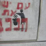 IL Jerusalem Dump Fascism