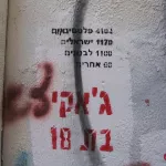 IL Tel Aviv 27