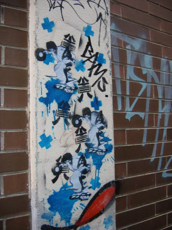 AU Melbourne 2008 439