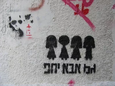 IL Tel Aviv Live Wall Detail 09