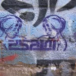 AU Melbourne 2008 328