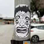 SF Upper Haight scary grin sticker