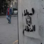 EG Cairo Down With Regime