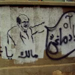 EG Cairo bald man