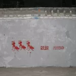 CN Beijing A NIU Aerosol 04