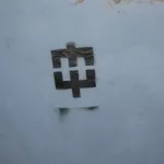 CZ Prague symbol