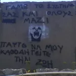 GR Kalamata Hellas Φωτογρ 02