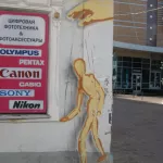 RU Nizniy Novgorod Nomerz02