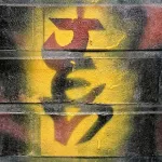 DE Hamburg JEN ph TXMX