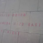 PL Lublin red text