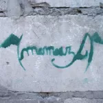 PL Lublin green text