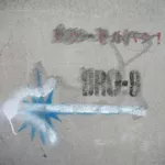 UK Manchester BRO