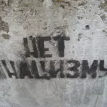 RU Nizniy Novgorod text