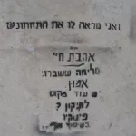 IL Jerusalem 11