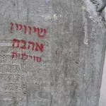 IL Jerusalem 21