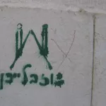 IL Jerusalem 25