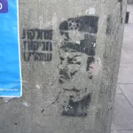 IL Jerusalem 28