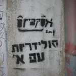 IL Jerusalem 30