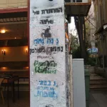 IL Tel Aviv 11