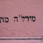 IL Tel Aviv 13
