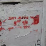 IL Tel Aviv 16