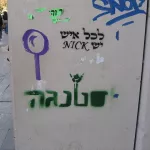 IL Tel Aviv 21