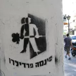 IL Tel Aviv Fem Film