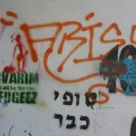 IL Tel Aviv Live Wall Detail 06