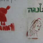 IL Tel Aviv Live Wall Detail 08