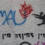 IL Tel Aviv Live Wall Detail 07