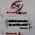 LB Beirut Occupy Beirut ph S Tunic