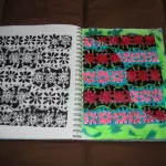Scott Williams Pattern Book 02 36