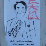 CAB Duboce Park Harvey Milk paste