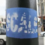 SF Divisadero SCALE sticker