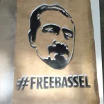 SF Alcatraz Free Bassel