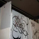 For the People 2004 SF buff wall 05