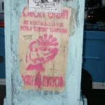 SF Mission Mary for Mayor Poster
