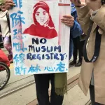 SF Protest J20 No Muslim Registry