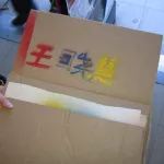 StencilNation_ MTskillshare04