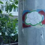 SF SoMa brd cloud