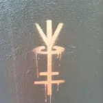 SF Richmond Dist stylized rune