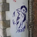 SF Mission maiz man
