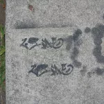 SF Valencia St. 23ME