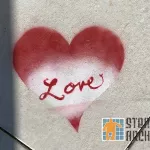 SF Fillmore Love and Heart