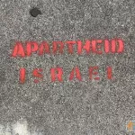 SF Western Addition Apartheid Israel