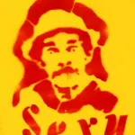 AR UY Sexy