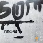 MX CDMX NNC-43 weapon