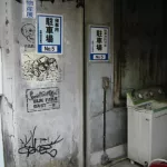 FAILE jnj graffitecture Tokyo JP