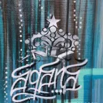 Niz CunninghamMural Detail04