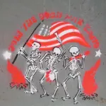 CA LA Troop Bush Band